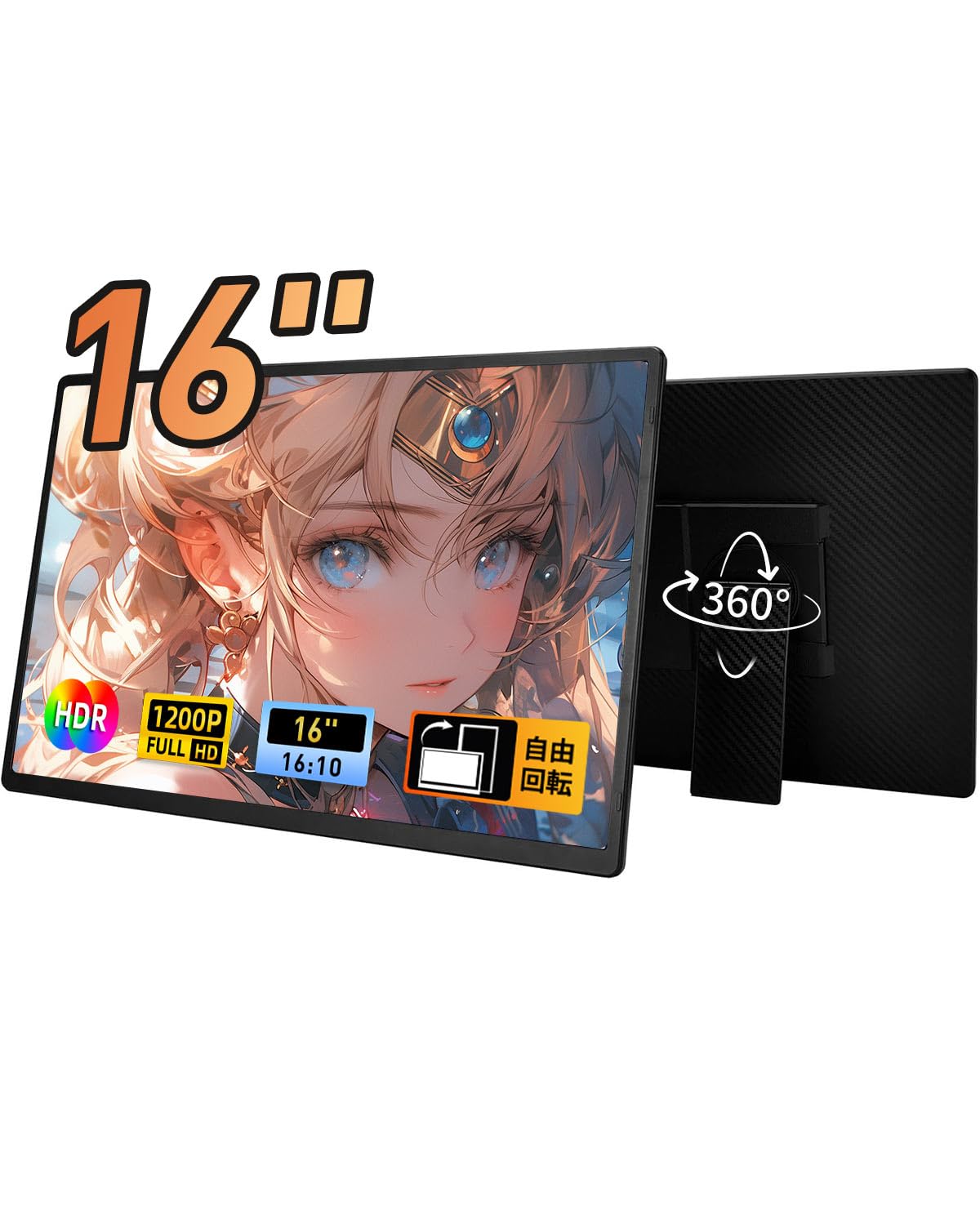 Amazon.co.jp: モバイルモニター 16インチ 1920*1200 ポータブル
